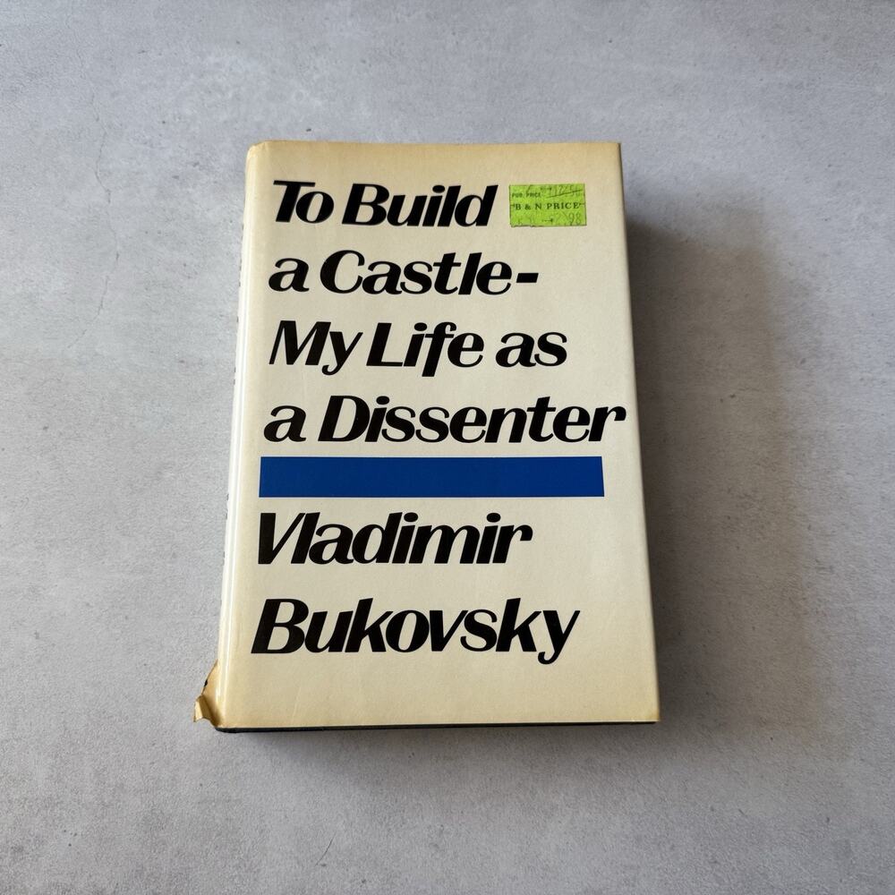 Vintage 1979 To Build A Castle Bukovsky HC Book KGB Russian Soviet Dissenter DJ
